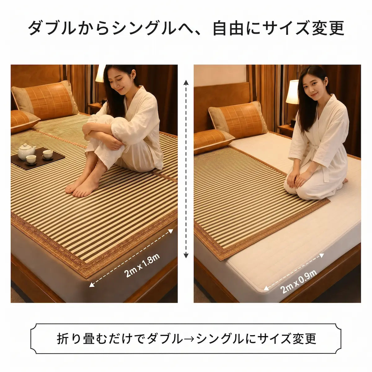Woman sitting on a striped mattress in a bedroom setting with text indicating size change options.